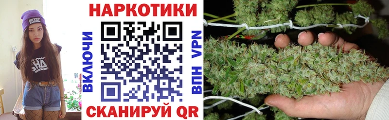 Наркошоп Егорьевск ГАШ  гидра зеркало  АМФ  Мефедрон  Кокаин  Бошки Шишки 
