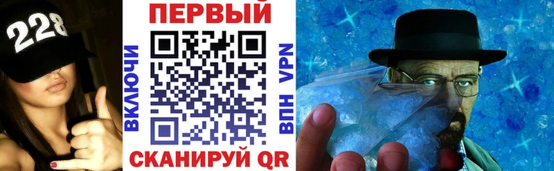 АМФЕТАМИН Розовый  гидра зеркало  Егорьевск 
