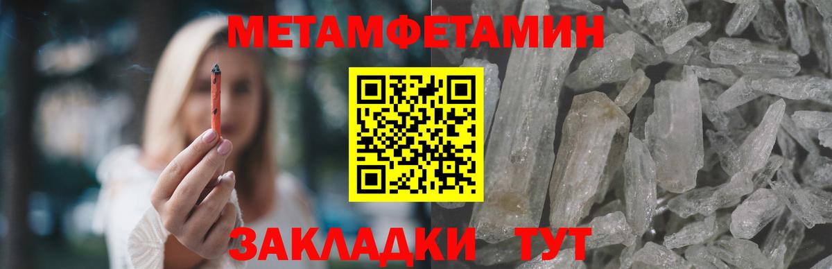 АМФ 97% Егорьевск