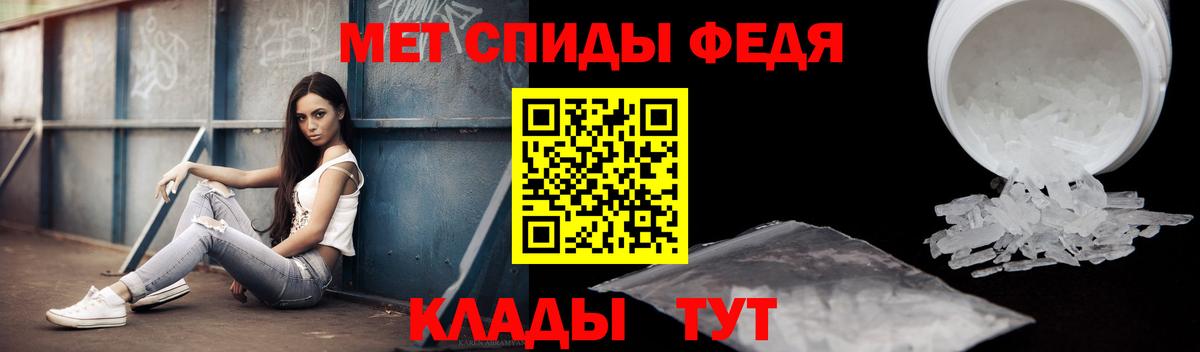 Amphetamine 98%  Вход с VPN  Amphetamine  Егорьевск 