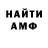 ГАШ VHQ Eric Watt