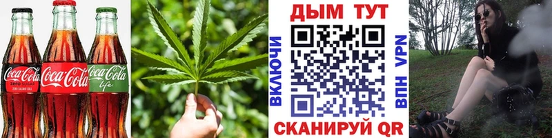 Печенье с ТГК конопля  цена   Егорьевск 