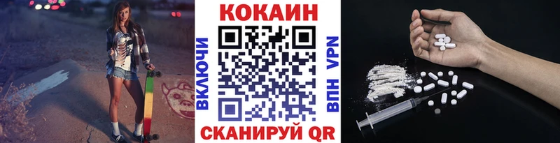 купить наркотики сайты  Егорьевск  kraken рабочий сайт  Кокаин Перу 