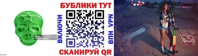 Экстази Дубай  купить  сайты  Егорьевск 
