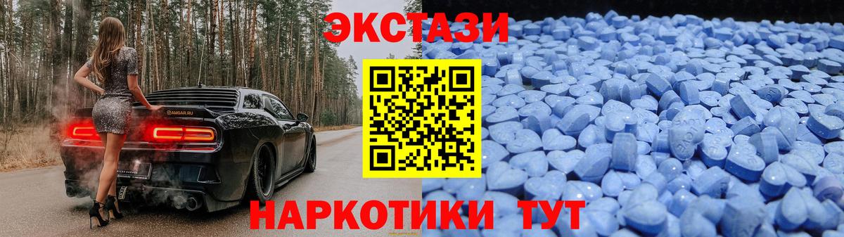 Героин Егорьевск