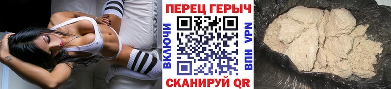 ГЕРОИН афганец  закладки  Егорьевск 