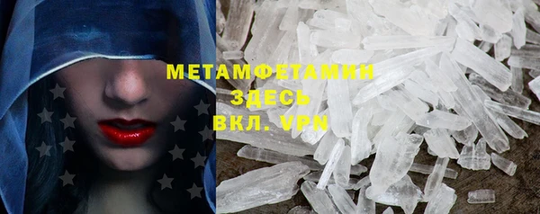 кристаллы Алзамай