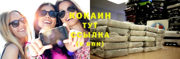 кристаллы Алзамай