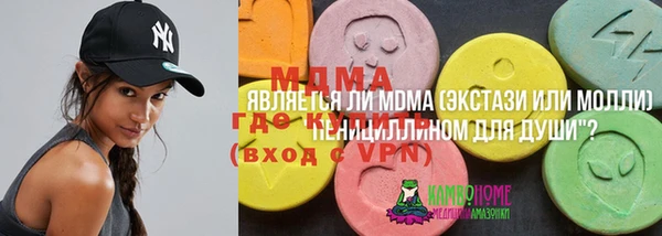 МДМА Алексин