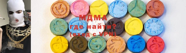МДМА Алексин