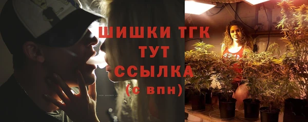МДМА Алексин