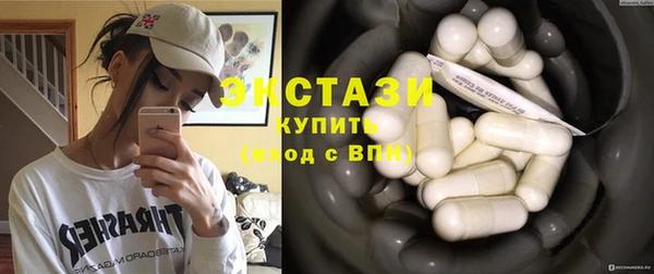 ГАЛЛЮЦИНОГЕННЫЕ ГРИБЫ Алексеевка