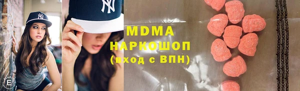 кокаин колумбия Абдулино