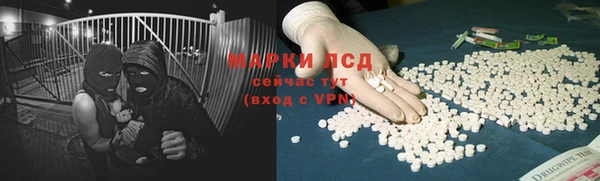кристаллы Алзамай