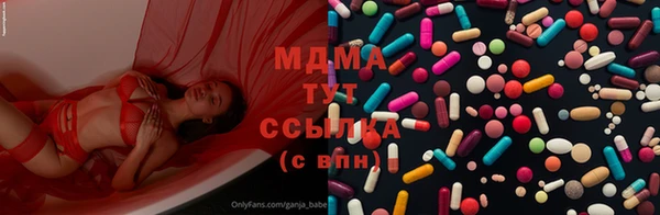 ГАЛЛЮЦИНОГЕННЫЕ ГРИБЫ Алексеевка