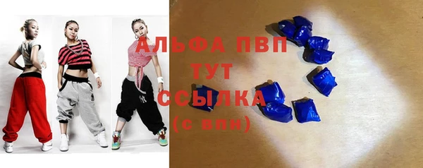 кристаллы Алзамай