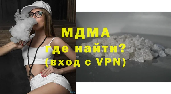 кристаллы Алзамай