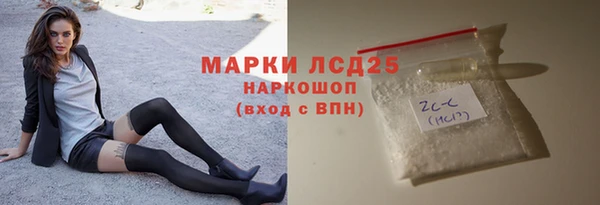 МДМА Алексин