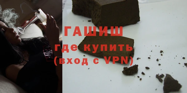 ГАЛЛЮЦИНОГЕННЫЕ ГРИБЫ Алексеевка