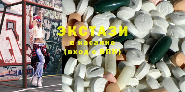 кристаллы Алзамай