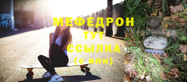 альфа пвп VHQ Абаза