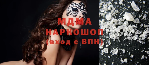МДМА Алексин