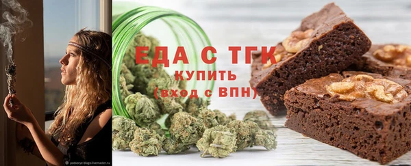 МДМА Алексин
