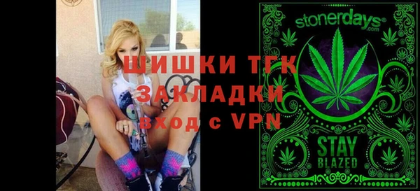 МДМА Алексин
