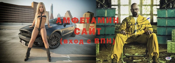 кристаллы Алзамай