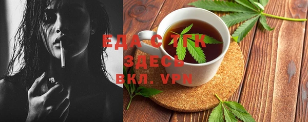 МДМА Алексин
