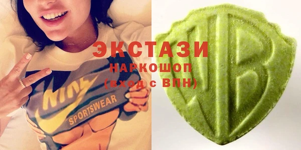ГАЛЛЮЦИНОГЕННЫЕ ГРИБЫ Алексеевка
