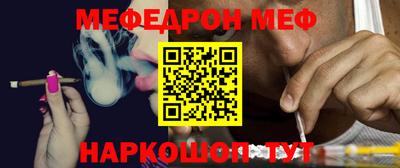 мет Балаково
