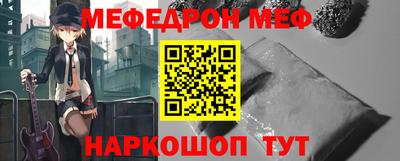 МДМА Балашиха