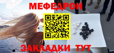 мет Балаково