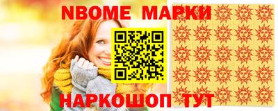 мет Балаково