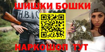 МДМА Балашиха