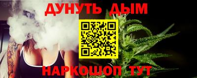 мет Балаково