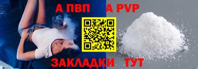 мет Балаково