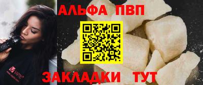 не бодяженный Канаш