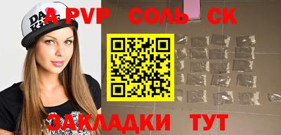 МДМА Балашиха