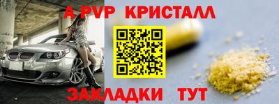 МДМА Балашиха
