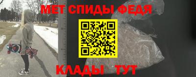 мет Балаково