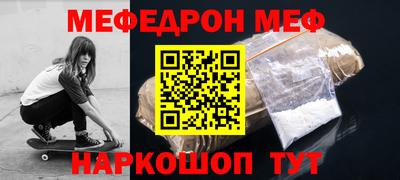 мет Балаково