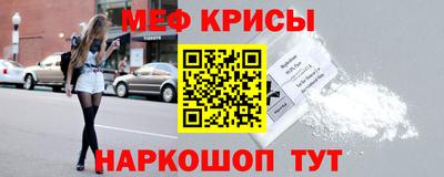 МДМА Балашиха