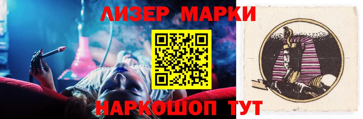 Лсд 25 экстази ecstasy Егорьевск