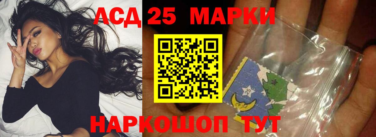 MEGA как зайти  Лсд 25 экстази  Егорьевск  Вход с VPN  ЛСД экстази кислота 