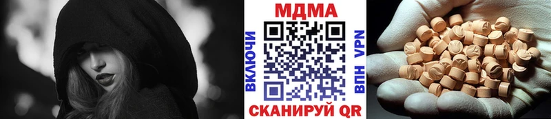omg сайт  Егорьевск  MDMA молли 