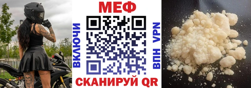 МЯУ-МЯУ мука  Егорьевск 