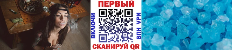 кракен как войти  Егорьевск  МЕТАМФЕТАМИН мет 