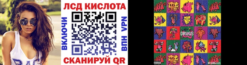 Наркотические марки 1,8мг Егорьевск